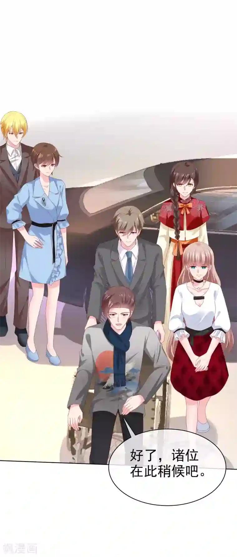 冰山总裁强宠婚第151话 秦琛睡在别人床上？