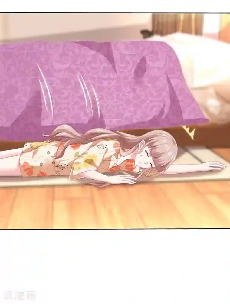 冰山总裁强宠婚第152话 危！危！危！