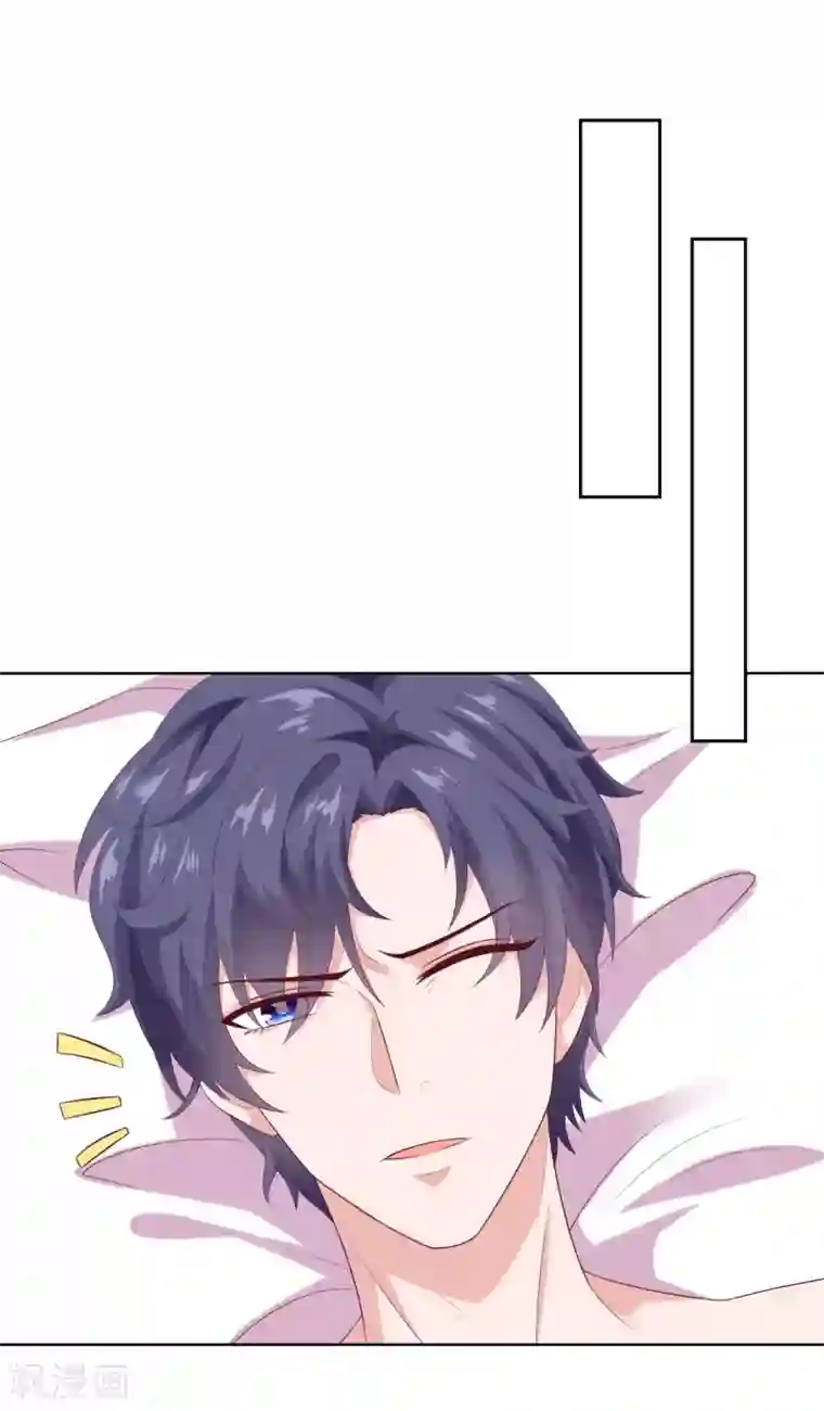 冰山总裁强宠婚第152话 危！危！危！