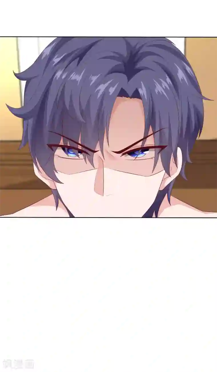 冰山总裁强宠婚第152话 危！危！危！