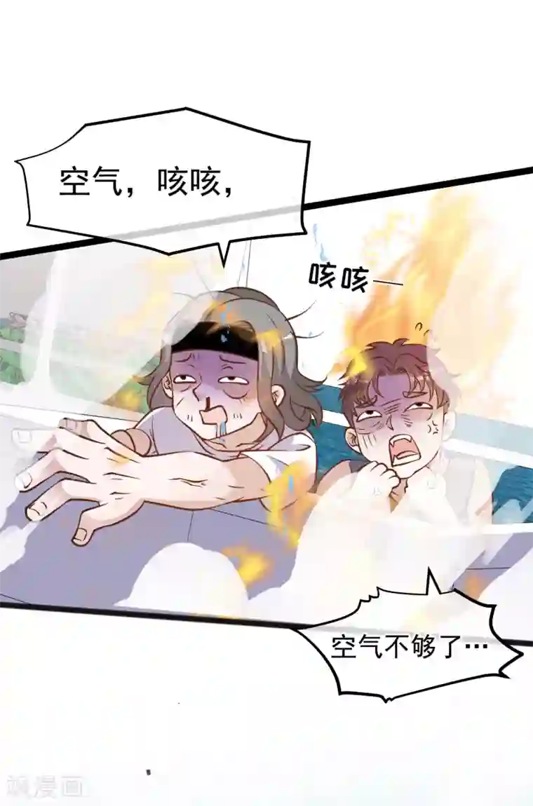 神级渔夫第168话 王牌飞行员