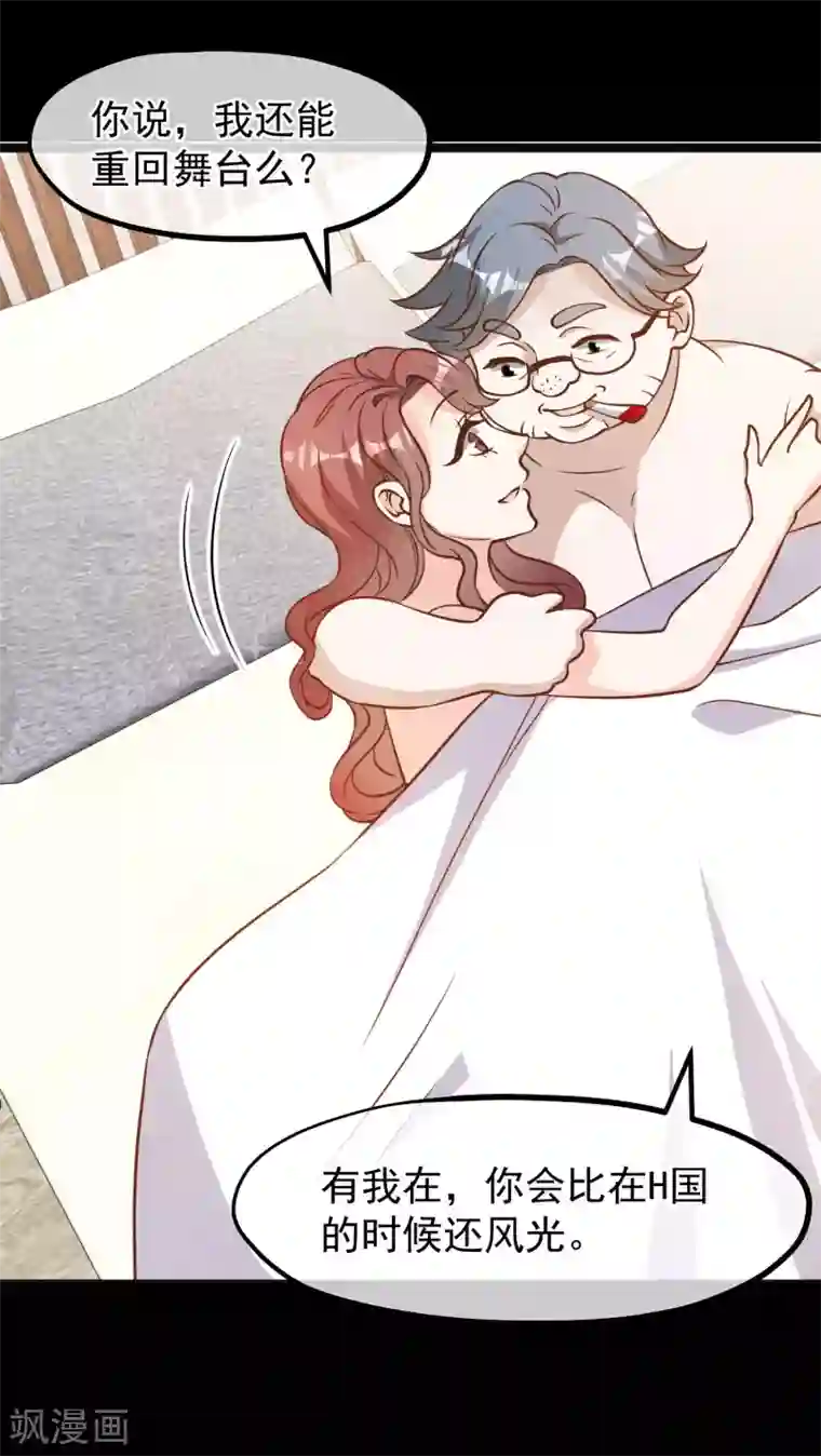 神级渔夫第168话 王牌飞行员