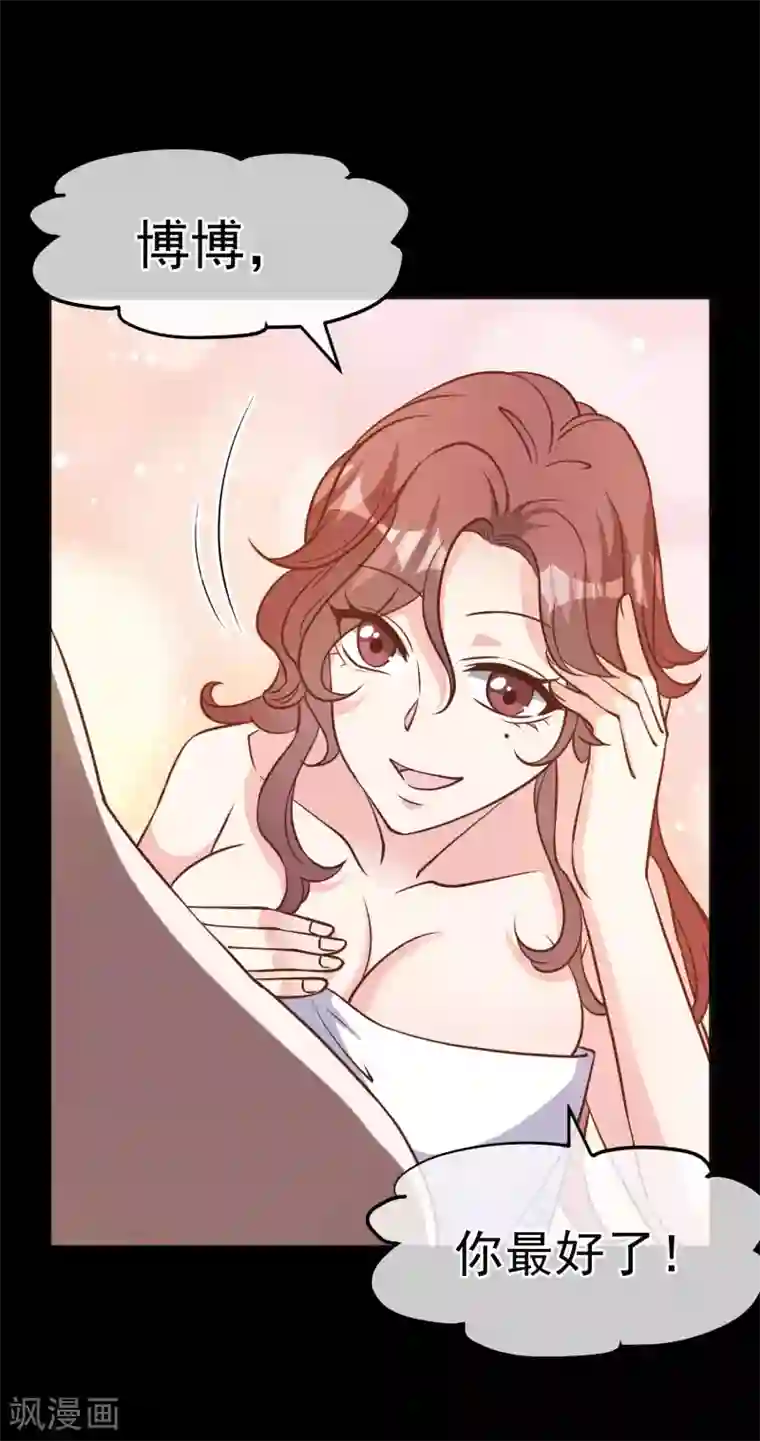 神级渔夫第168话 王牌飞行员