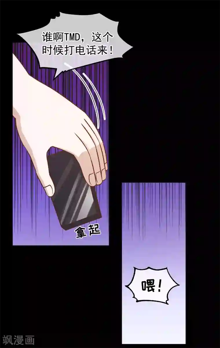 神级渔夫第168话 王牌飞行员