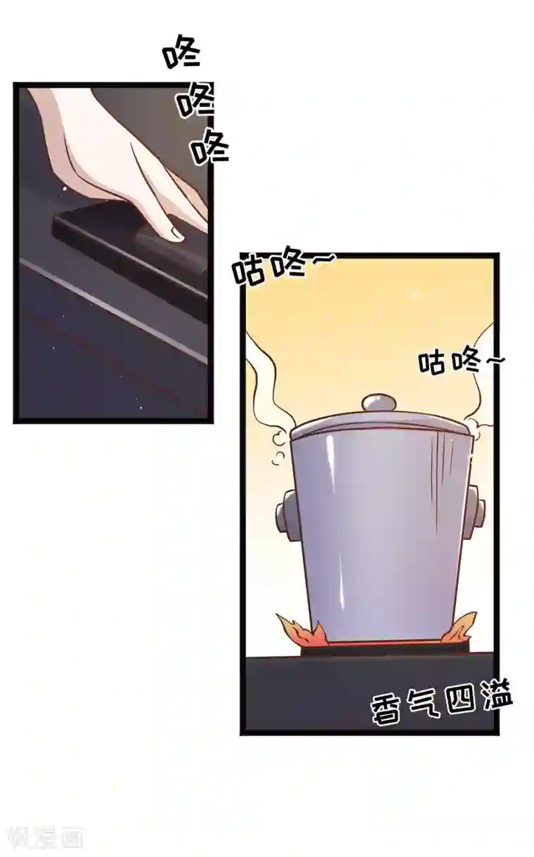 神级渔夫第169话 实弹炮击！