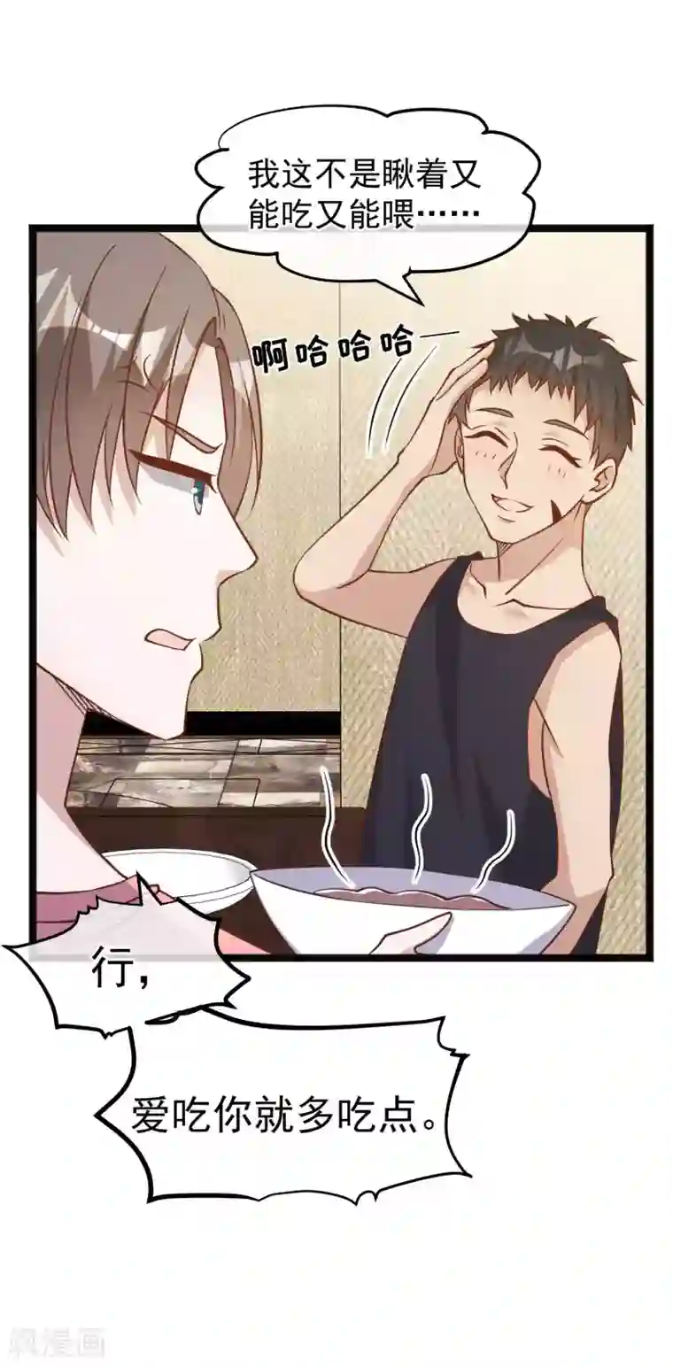 神级渔夫第169话 实弹炮击！