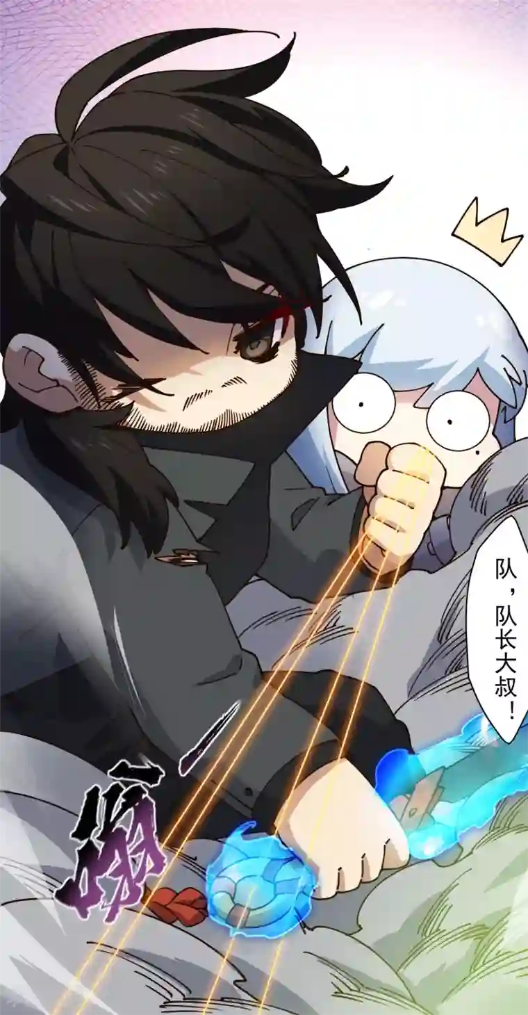 封·禁神录第189话 援军