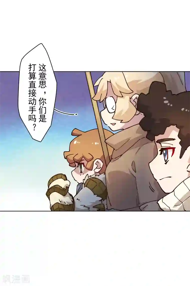 封·禁神录第190话 提议