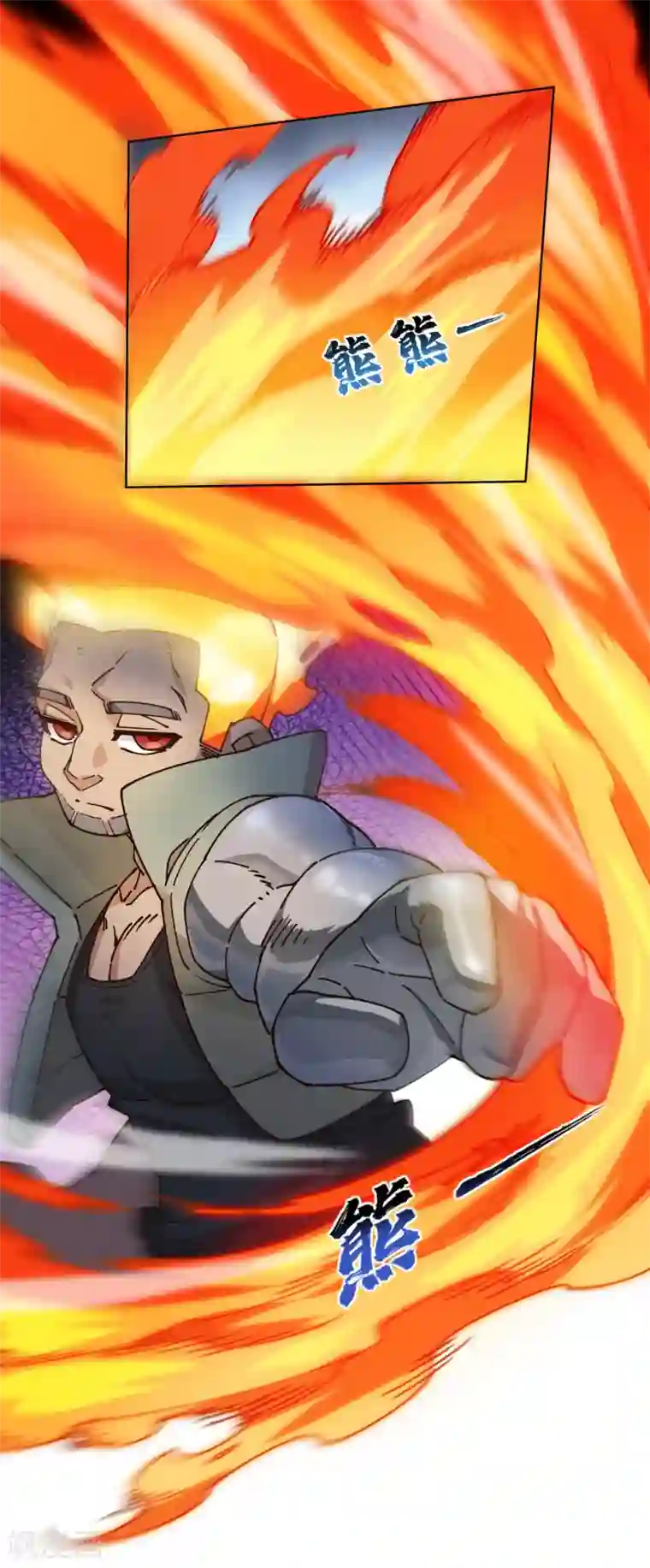 封·禁神录第190话 提议