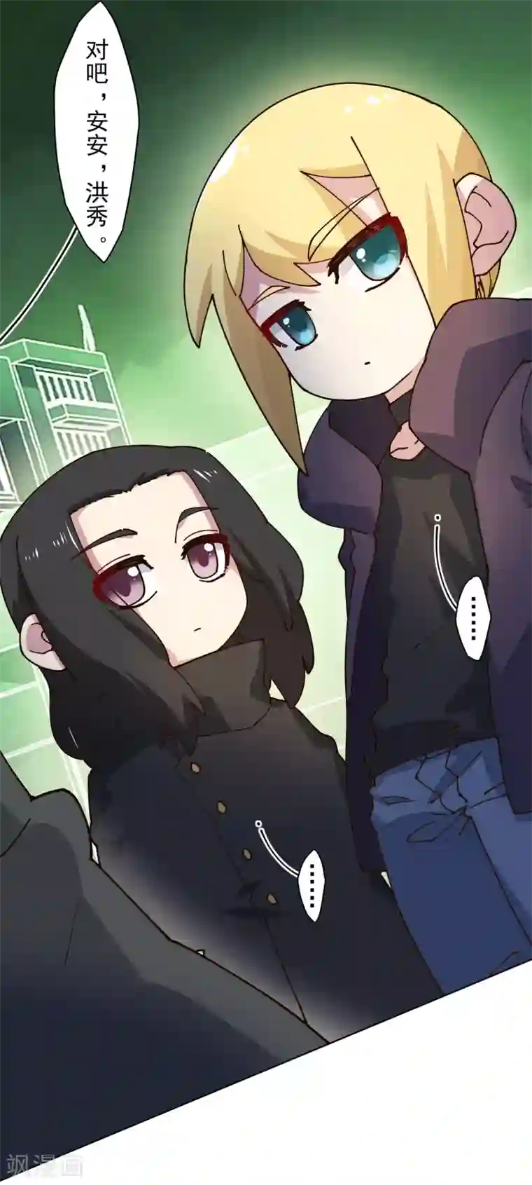 封·禁神录第190话 提议