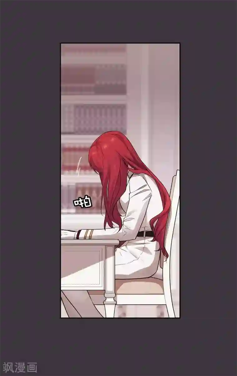 阿多尼斯第333话 值得拉拢的盟友伊亚娜