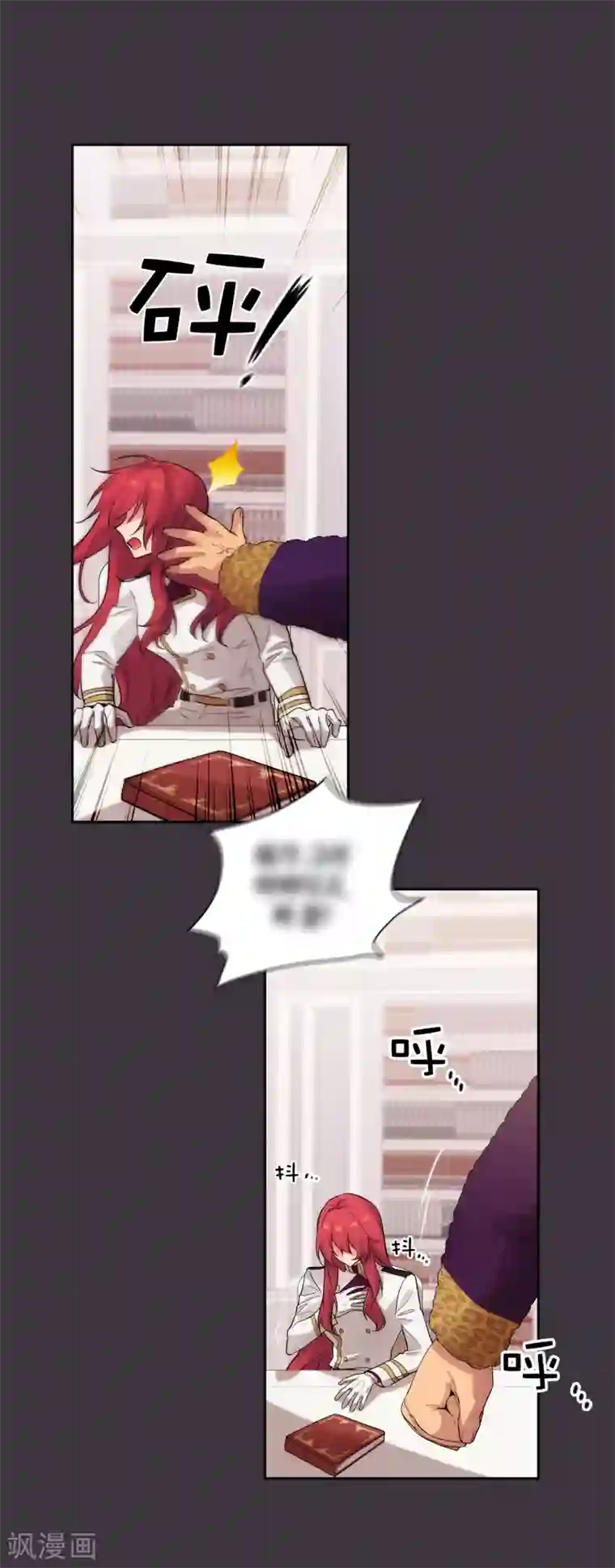 阿多尼斯第333话 值得拉拢的盟友伊亚娜