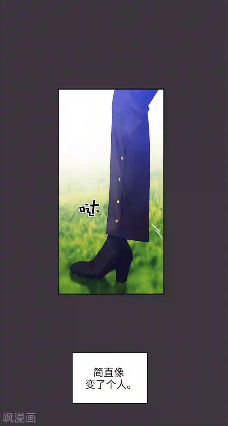 阿多尼斯第333话 值得拉拢的盟友伊亚娜