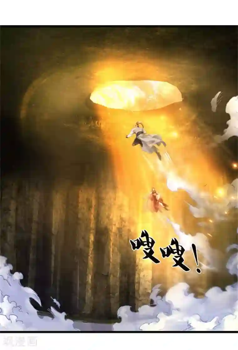 逆天剑神第389话 嘤嘤嘤嘤，高估你了