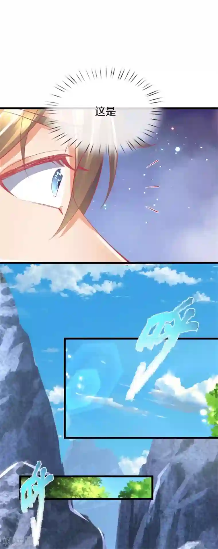 逆天剑神第390话 沙漠凶兽，偶遇元凶