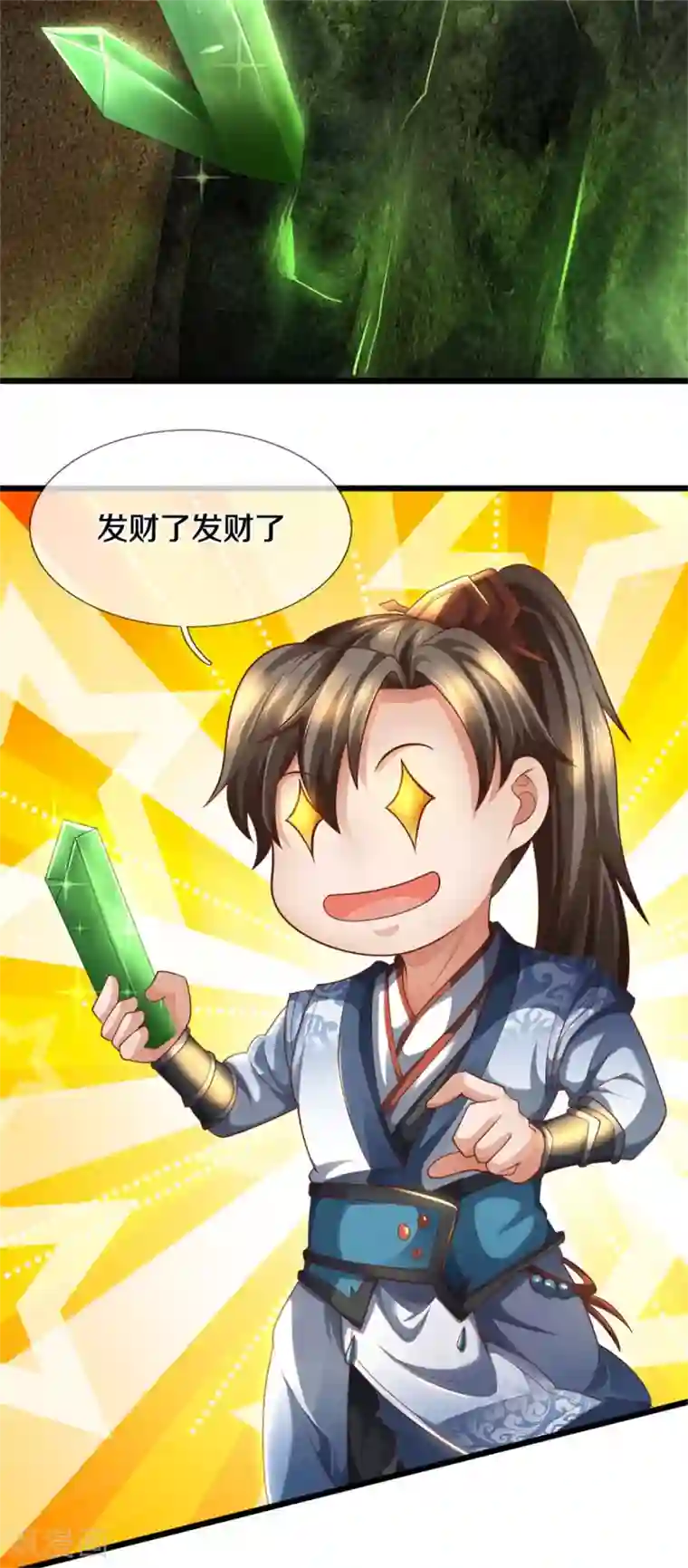 逆天剑神第391话 蒙混进洞，灵晶值钱