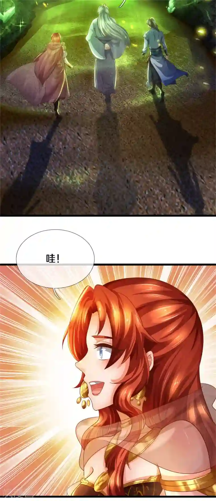 逆天剑神第391话 蒙混进洞，灵晶值钱