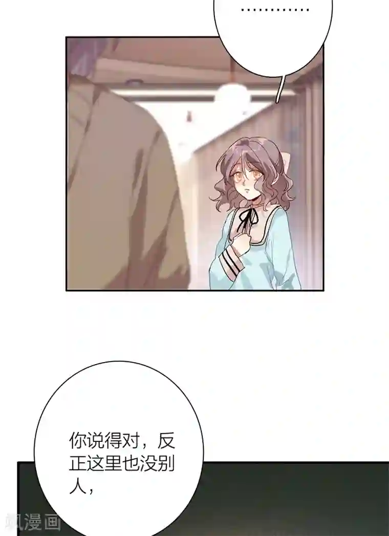 星梦偶像计划第275话