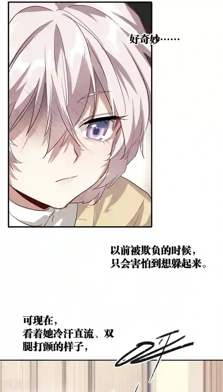 星梦偶像计划第275话