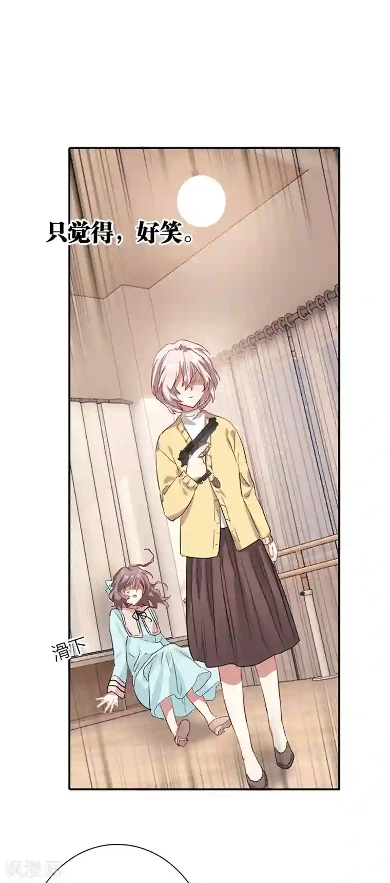 星梦偶像计划第275话