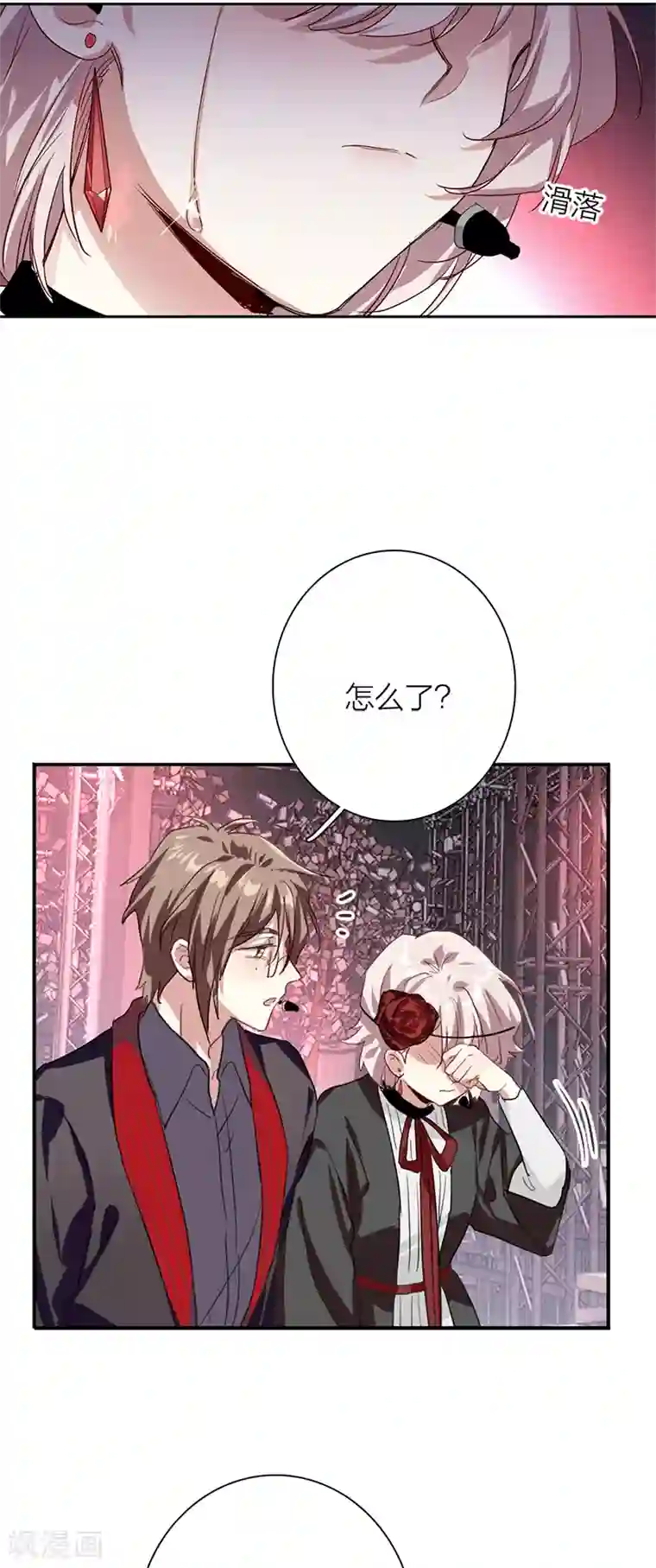 星梦偶像计划第275话