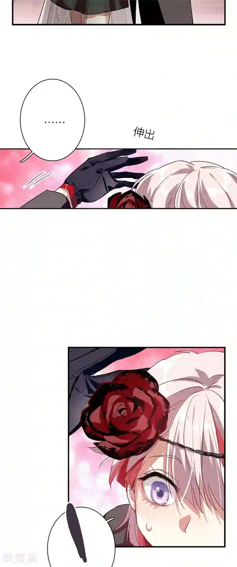 星梦偶像计划第275话