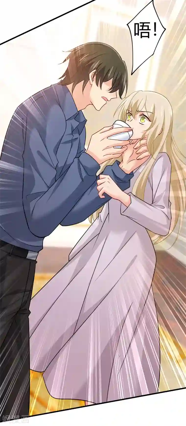 一念时光第388话 你给我把药吃了！