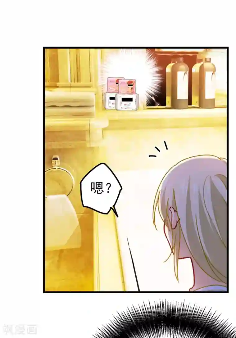 一念时光第388话 你给我把药吃了！