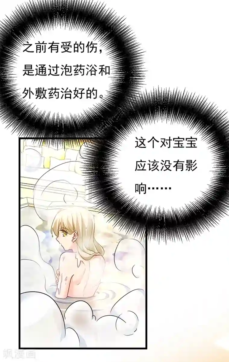 一念时光第389话 我要离开这里！