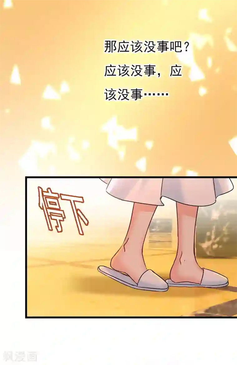 一念时光第389话 我要离开这里！