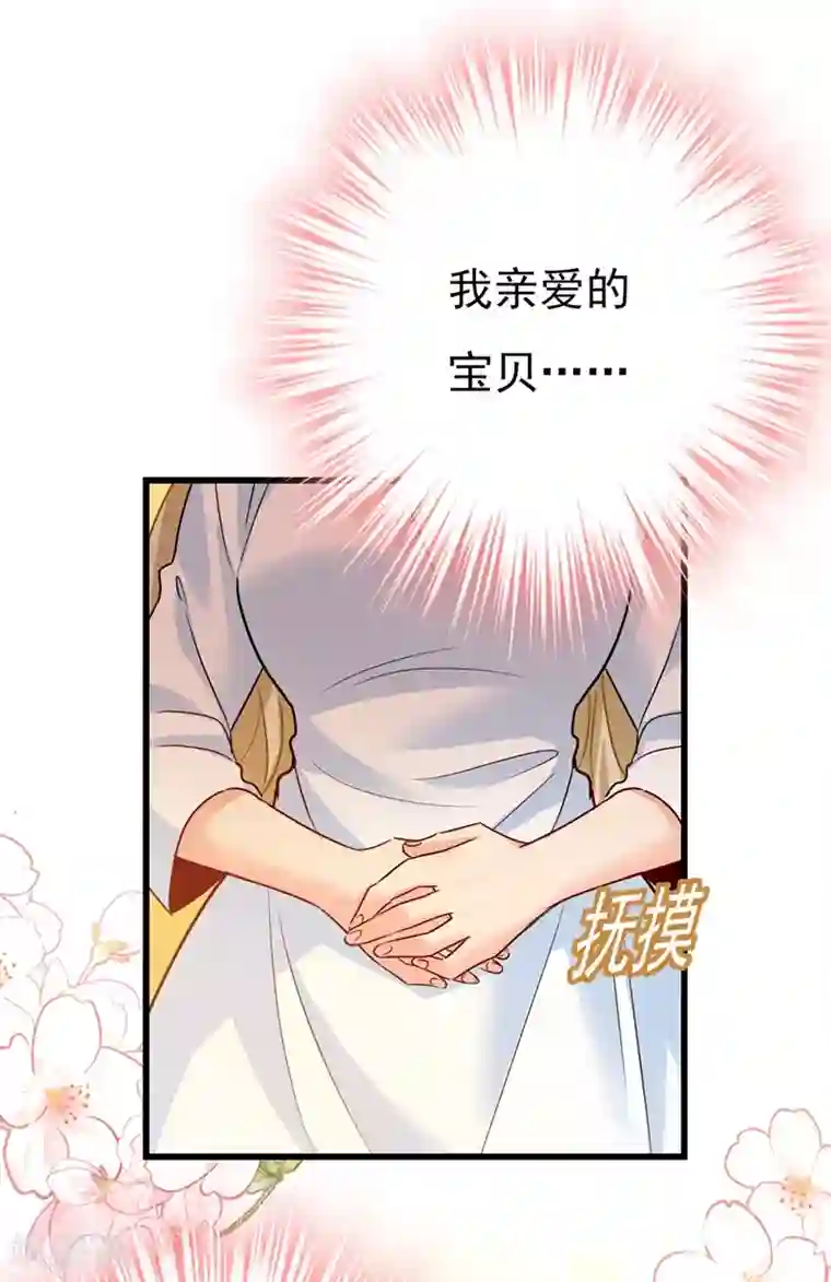 一念时光第389话 我要离开这里！