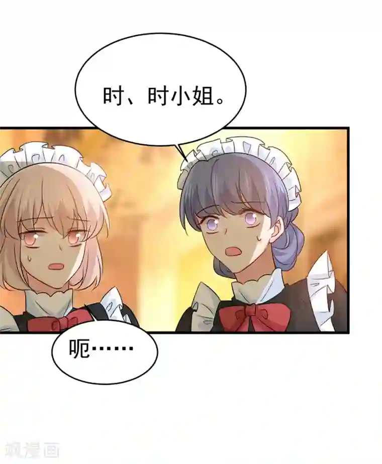 一念时光第389话 我要离开这里！