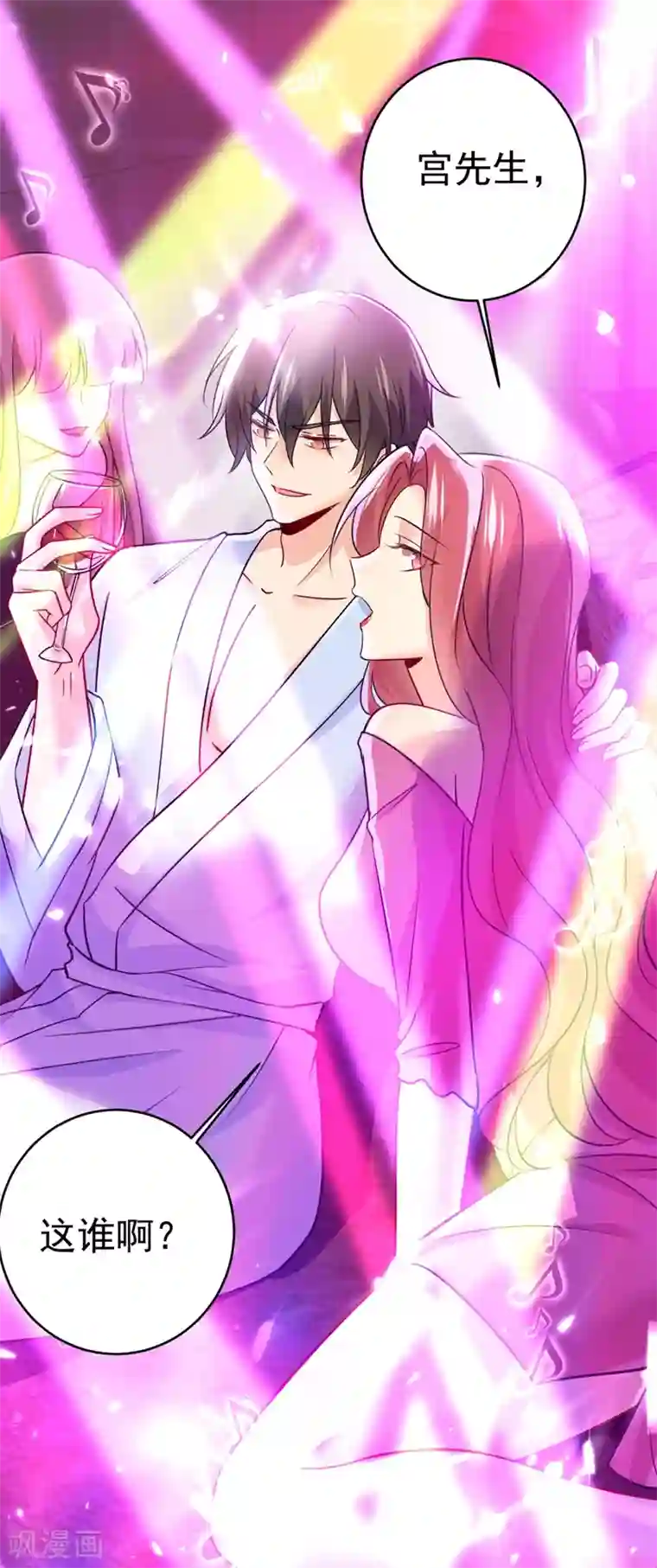 一念时光第389话 我要离开这里！