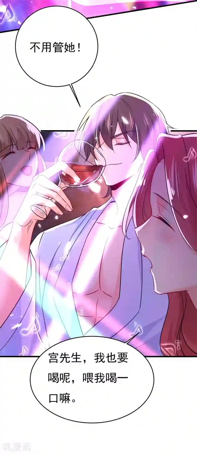 一念时光第389话 我要离开这里！