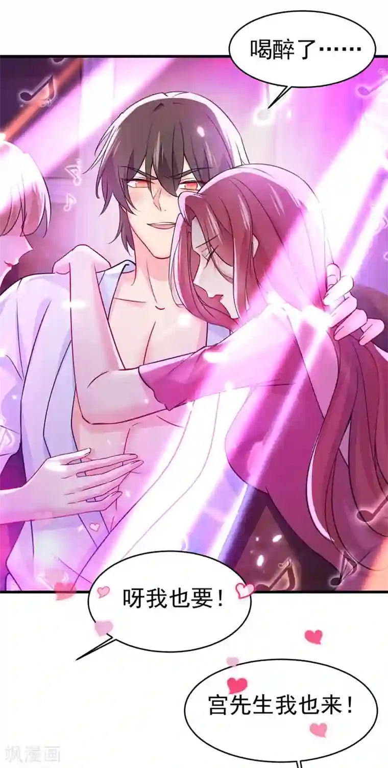 一念时光第389话 我要离开这里！