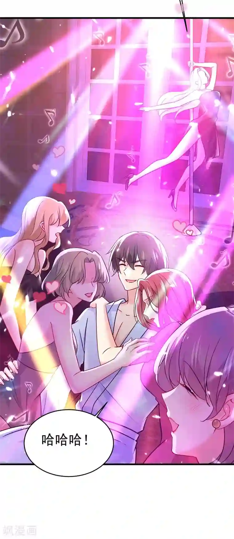 一念时光第389话 我要离开这里！