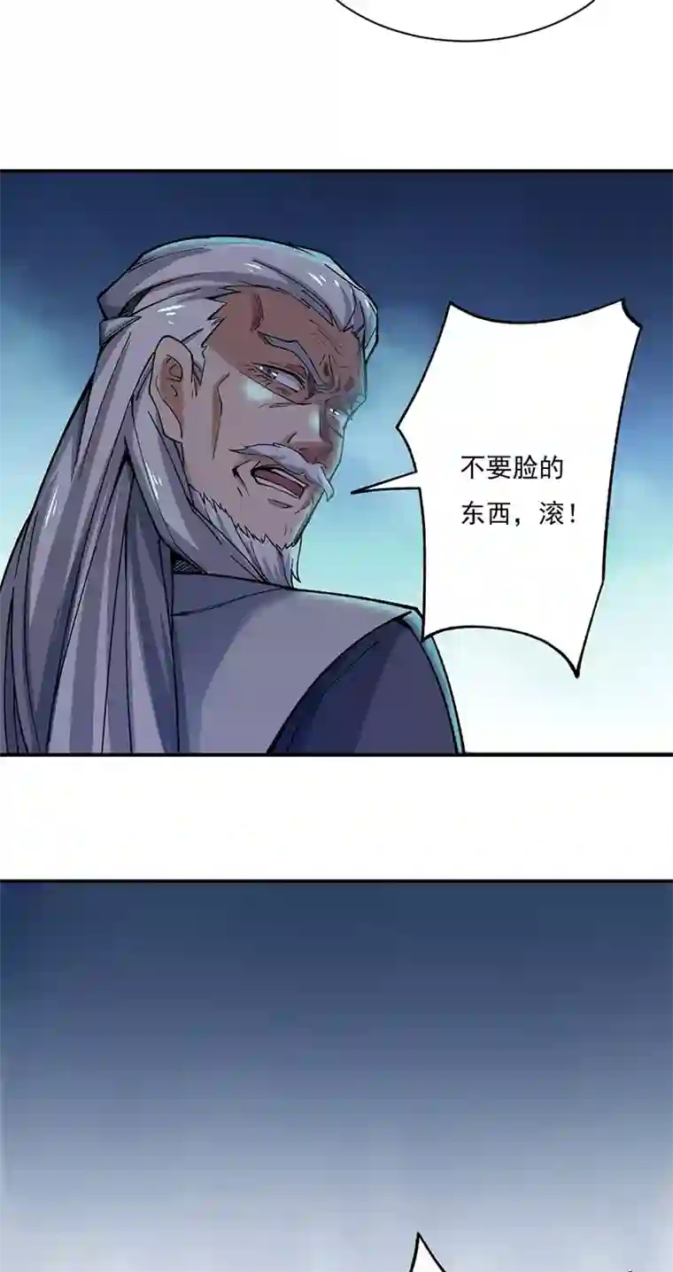 武道独尊第271话 舞千影的顾虑