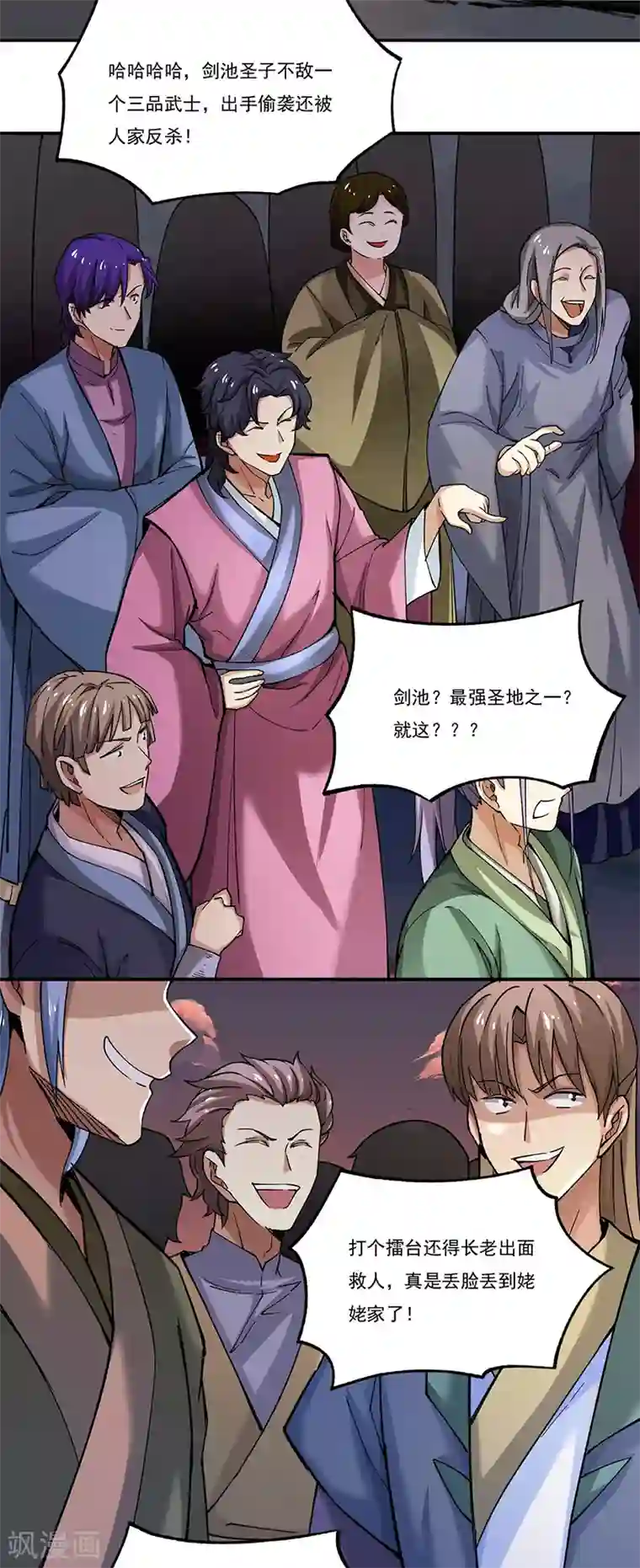 武道独尊第271话 舞千影的顾虑