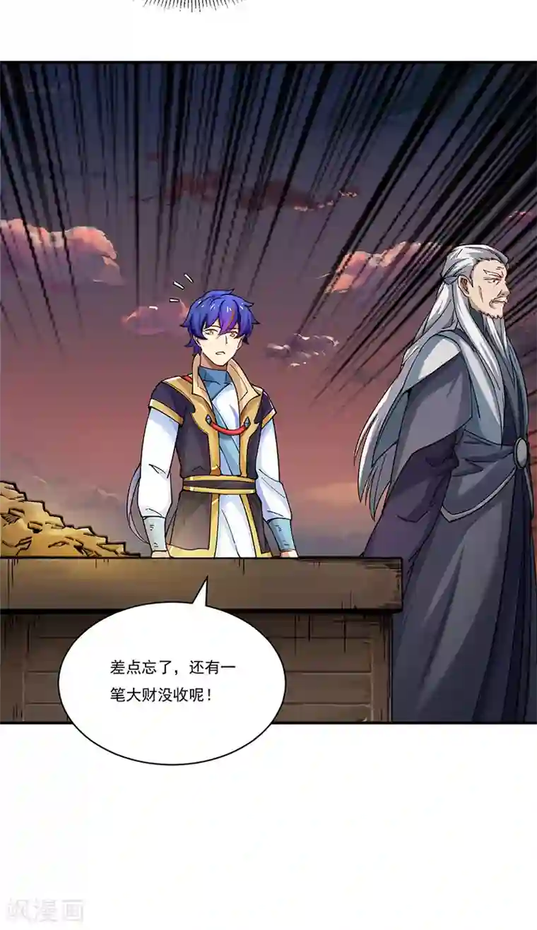 武道独尊第271话 舞千影的顾虑