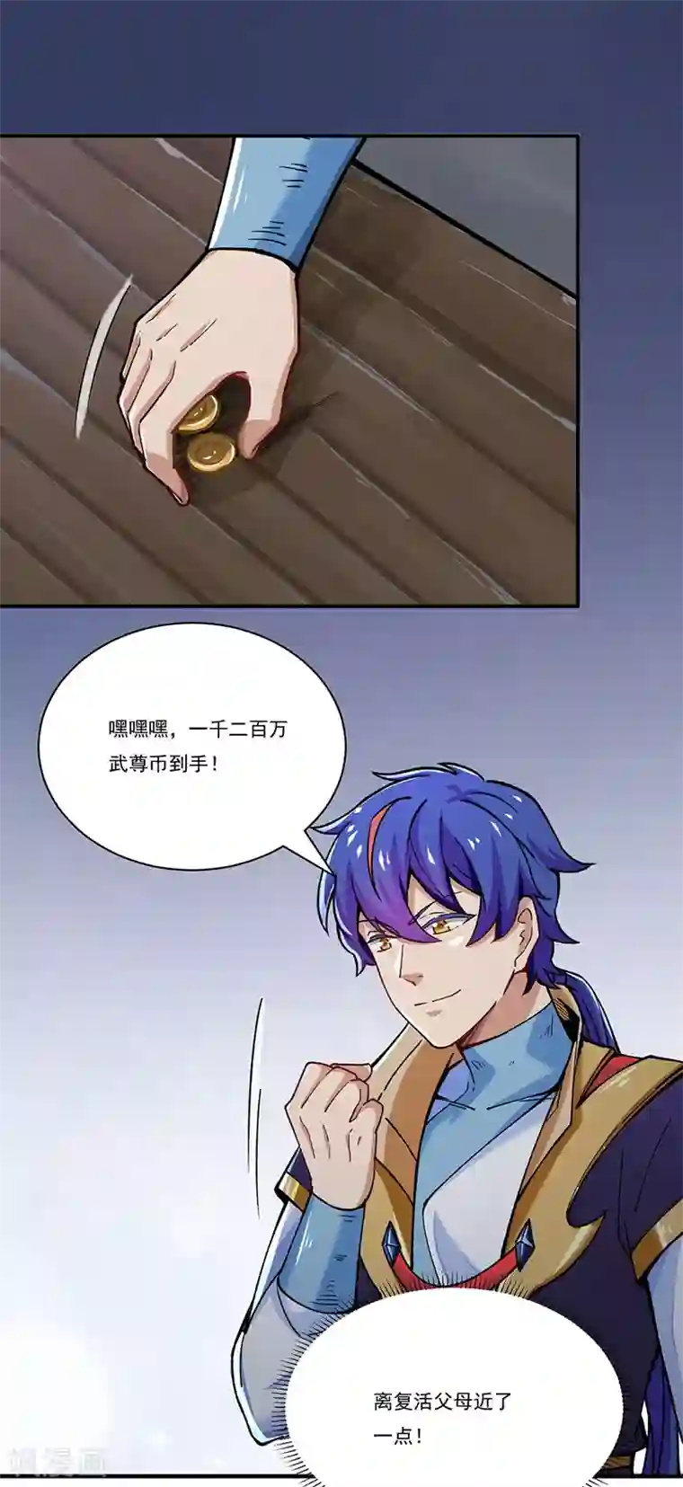 武道独尊第271话 舞千影的顾虑