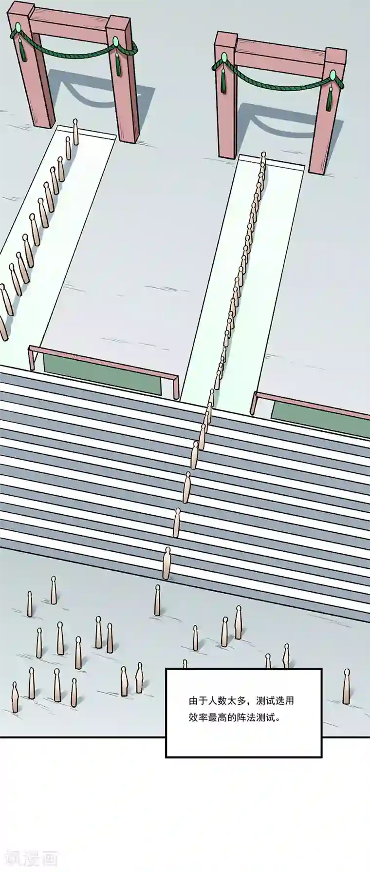 武道独尊第272话 小侯爷来了！