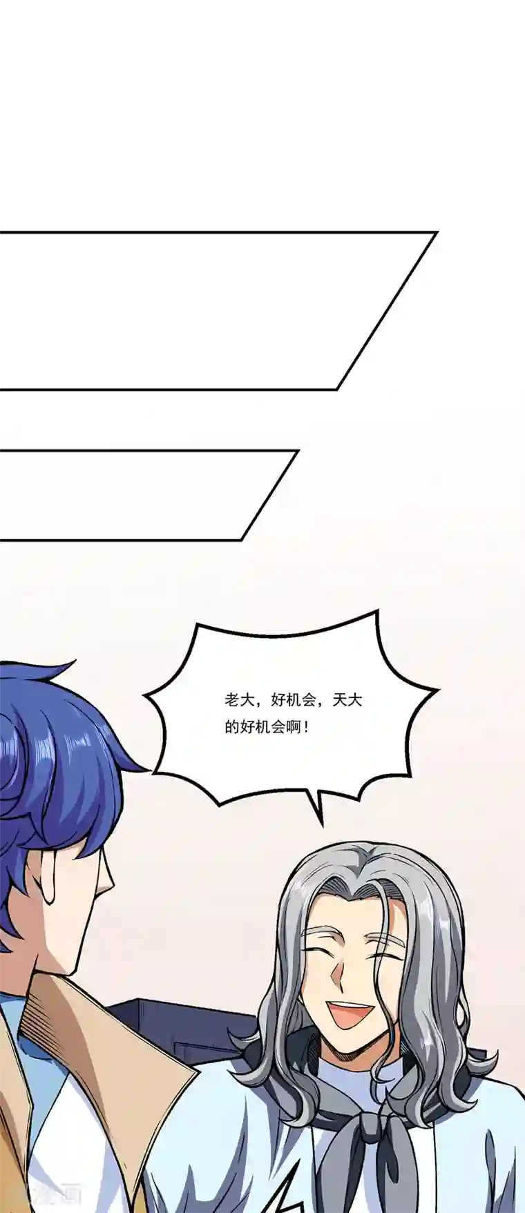 武道独尊第272话 小侯爷来了！