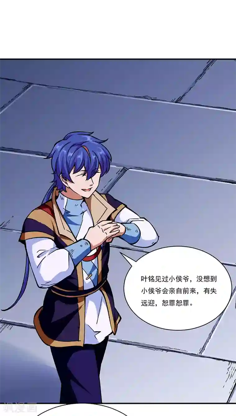 武道独尊第273话 谈判失败