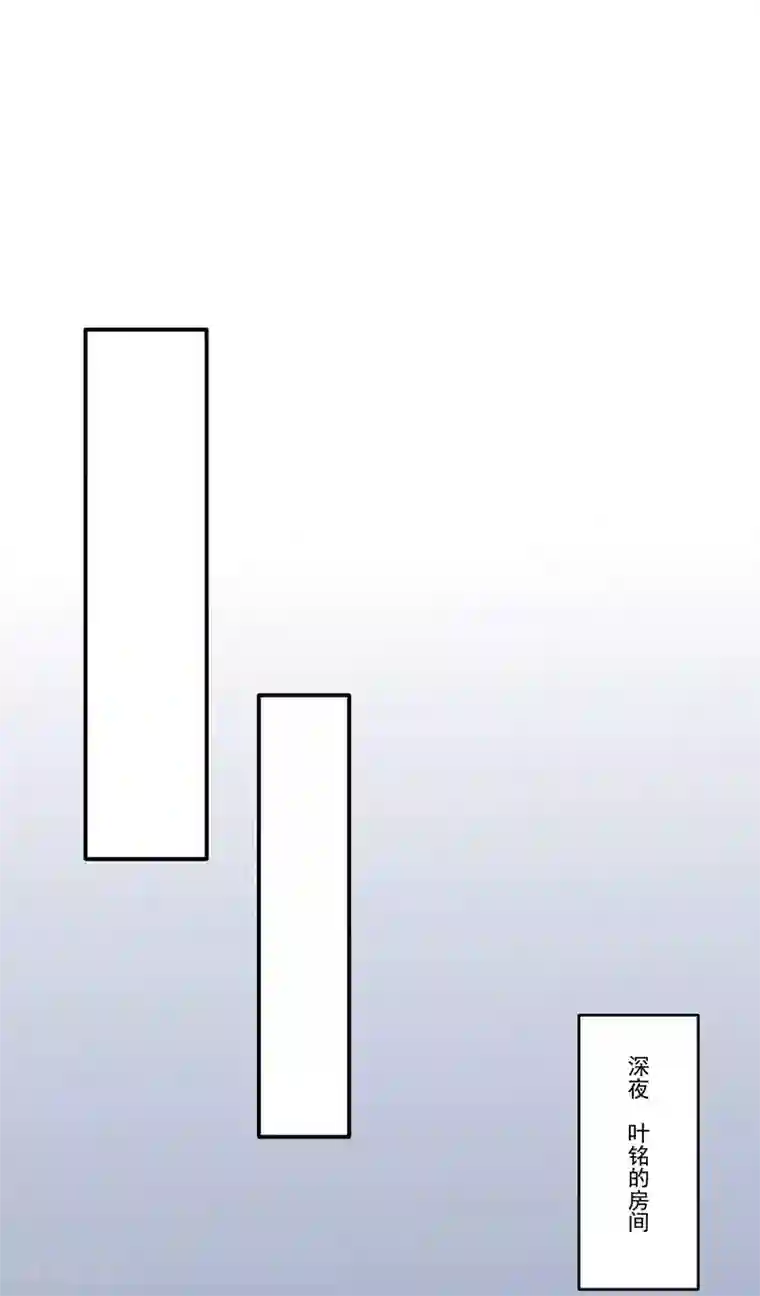 武道独尊第273话 谈判失败
