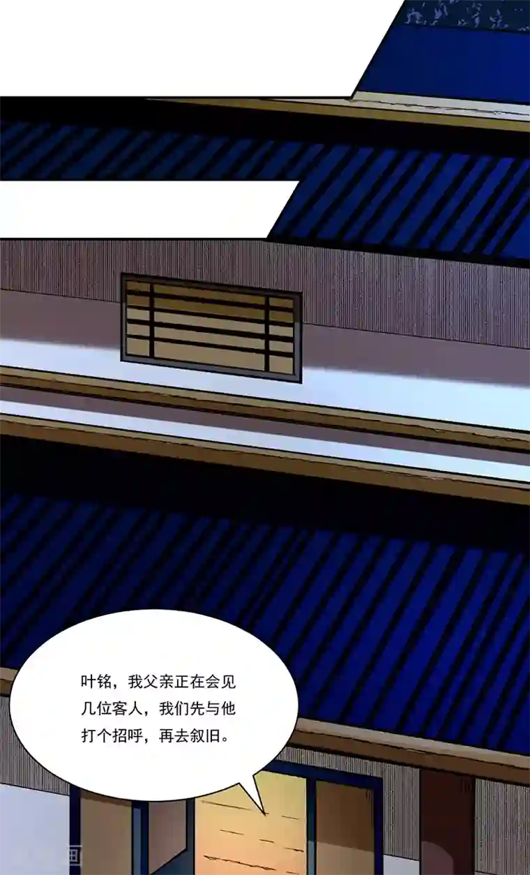 武道独尊第273话 谈判失败