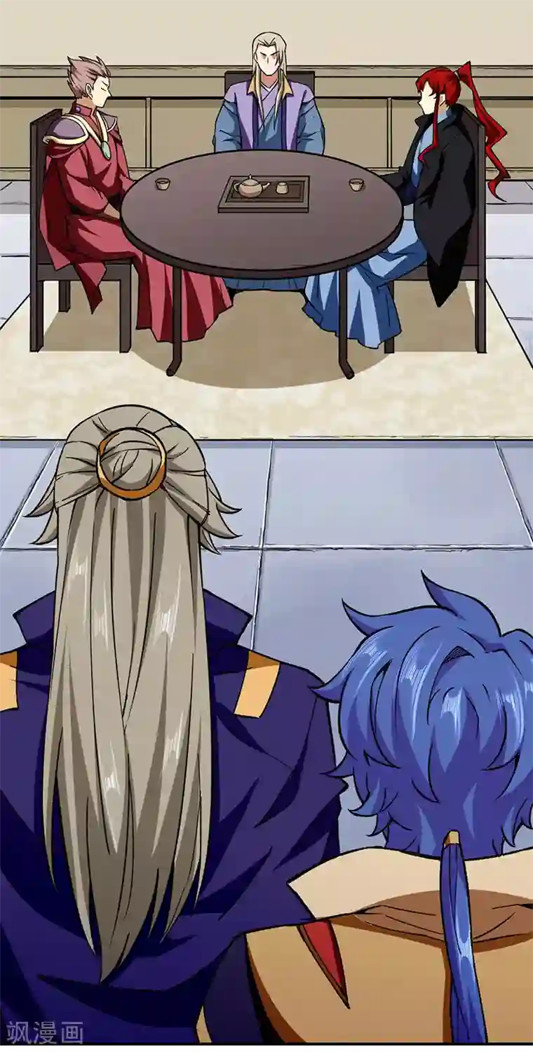 武道独尊第273话 谈判失败