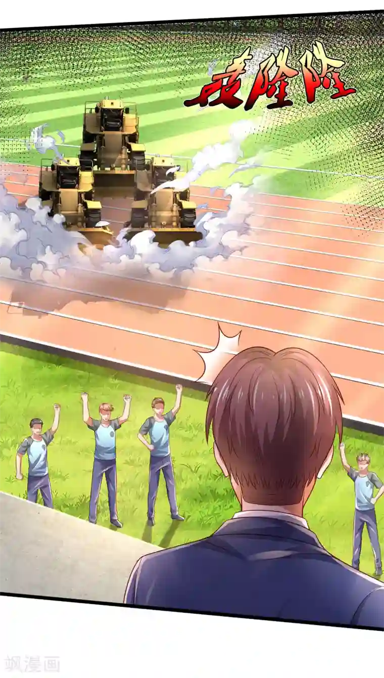 我是大仙尊第313话 你算个球，拆了学校