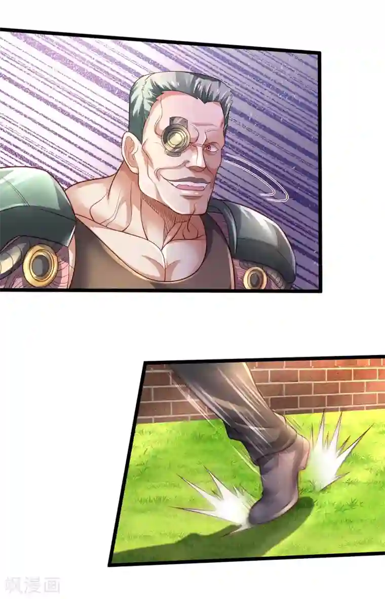 我是大仙尊第314话 什么怪兽？动我试试！