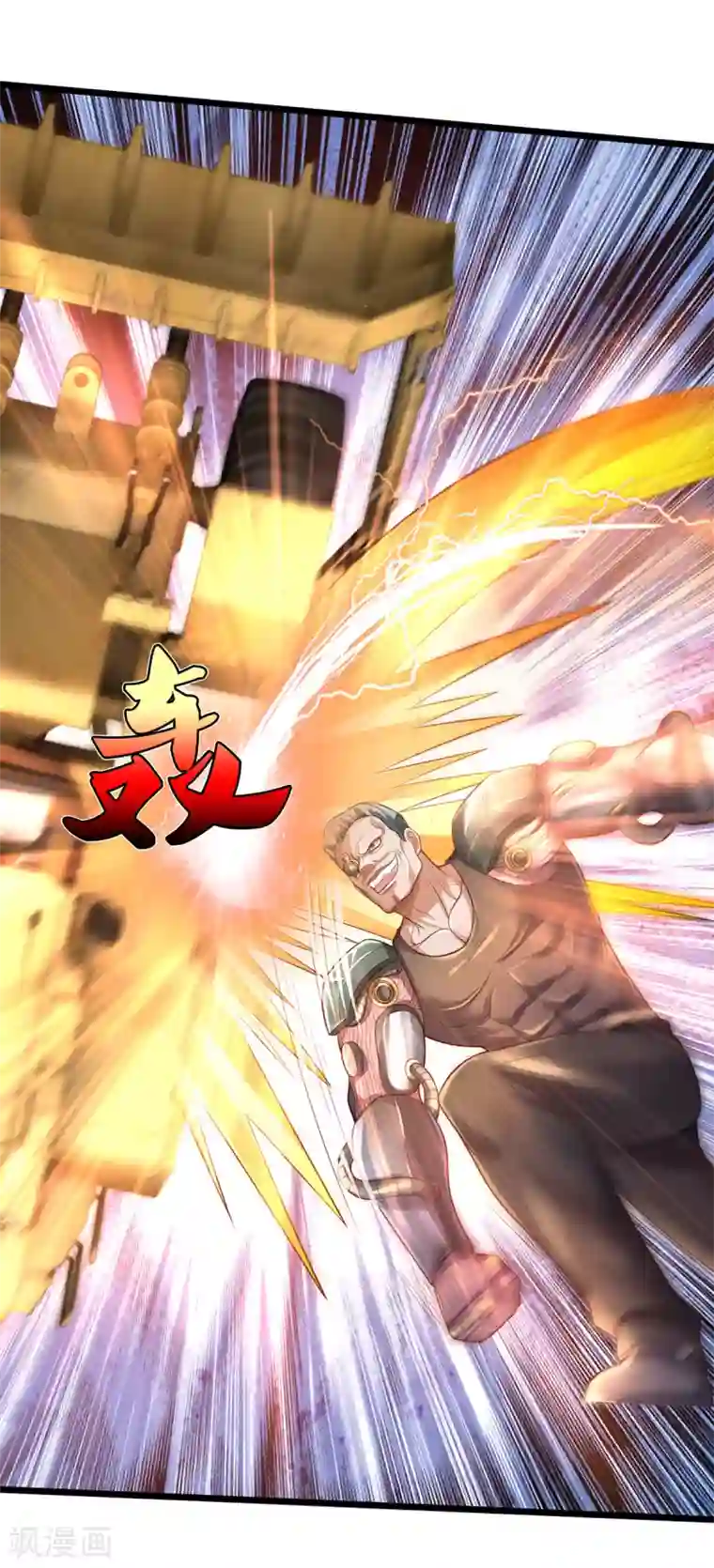 我是大仙尊第314话 什么怪兽？动我试试！