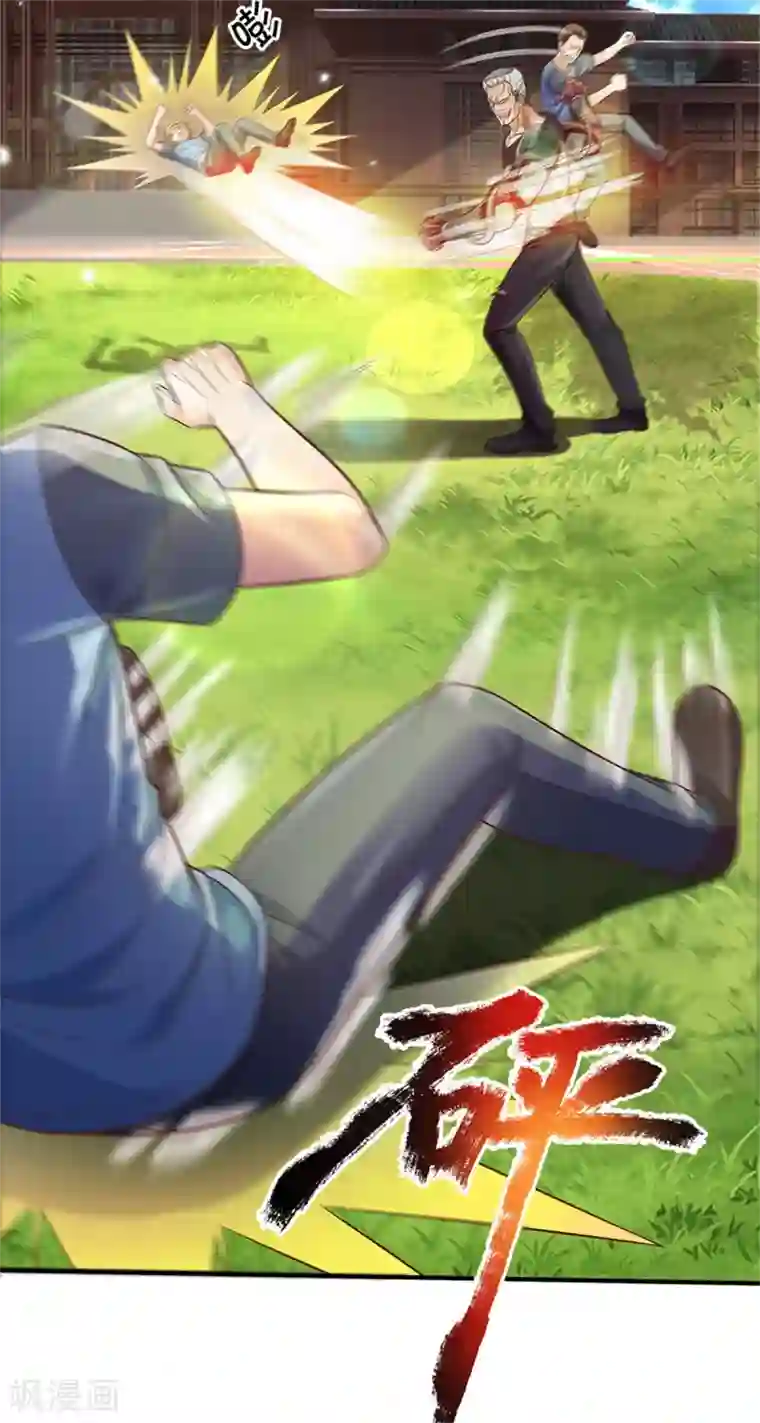 我是大仙尊第314话 什么怪兽？动我试试！